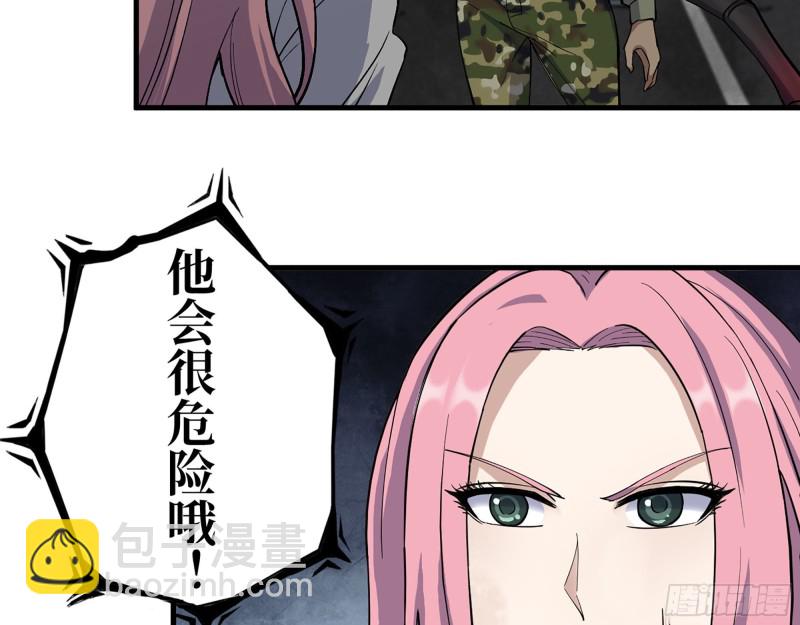 293- 女王再临(1/2)-第300话