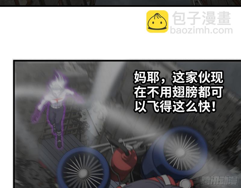 293- 女王再临(1/2)-第300话