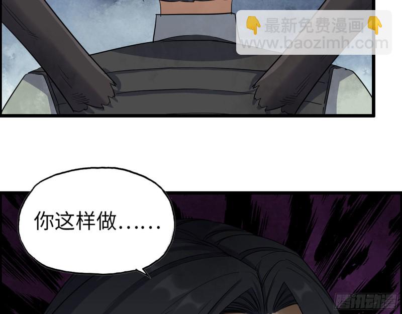293- 女王再临(1/2)-第300话