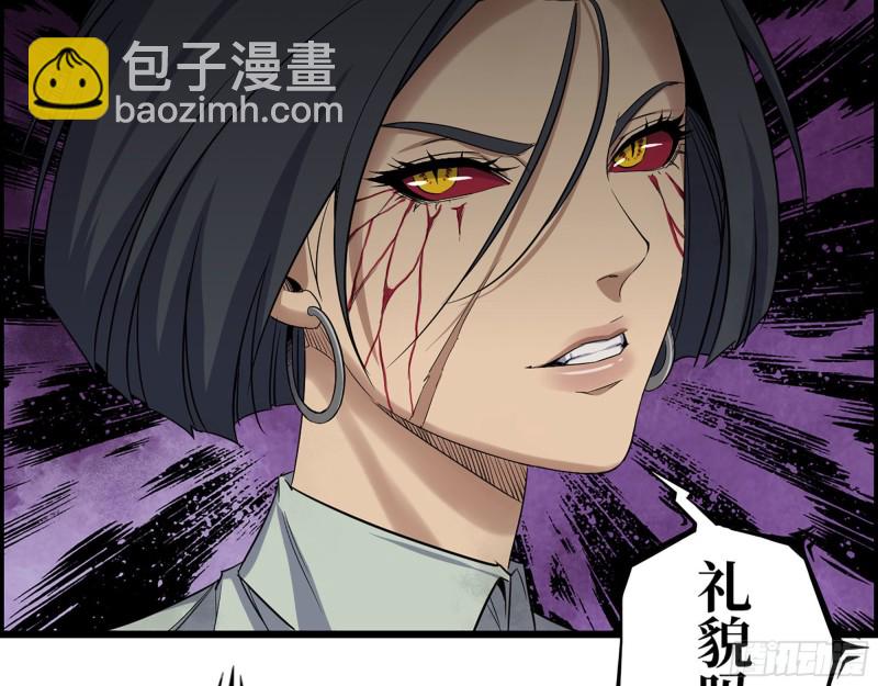 293- 女王再临(1/2)-第300话