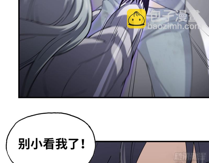 293- 女王再临(1/2)-第300话
