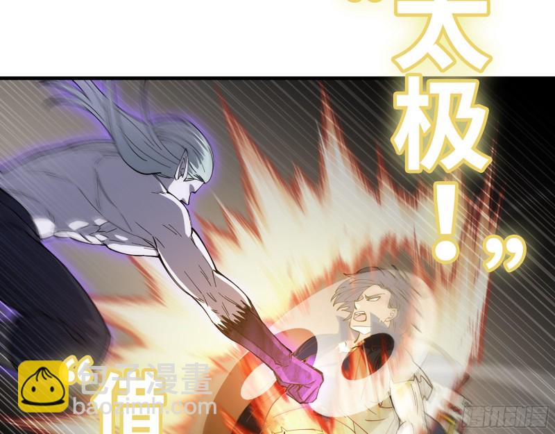 293- 女王再临(1/2)-第300话
