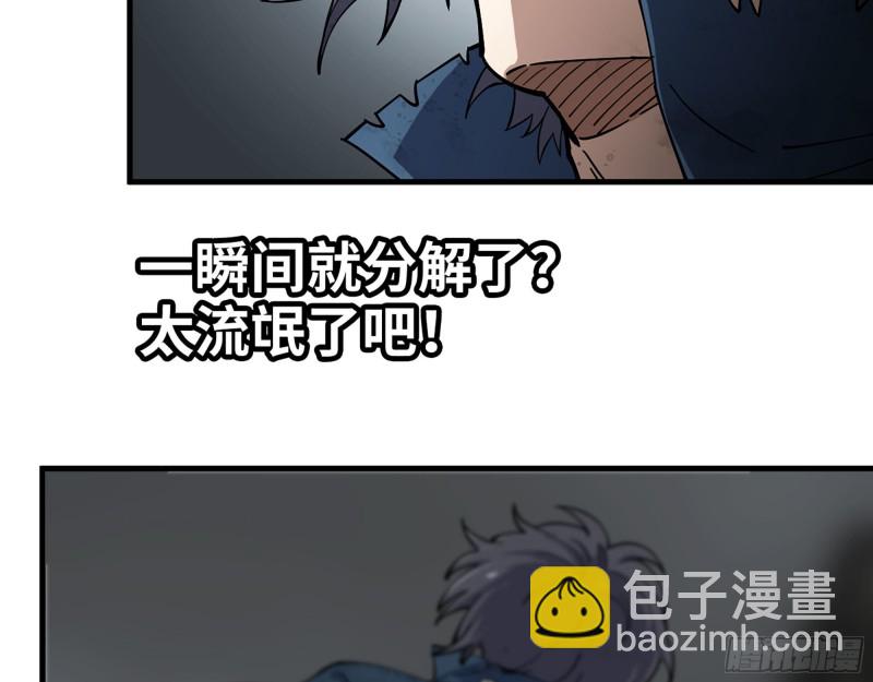 293- 女王再临(1/2)-第300话