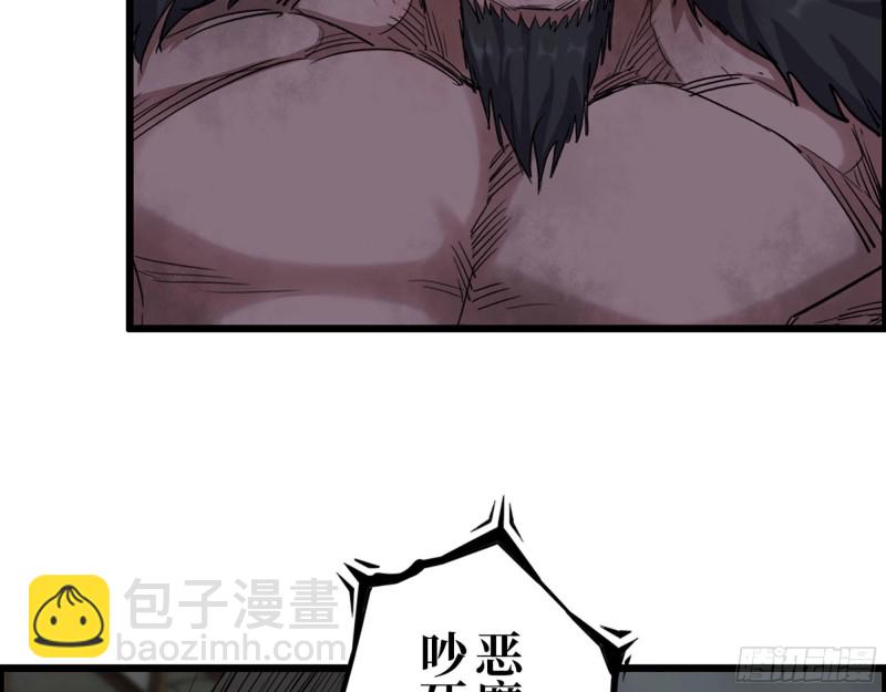 293- 女王再临(1/2)-第300话