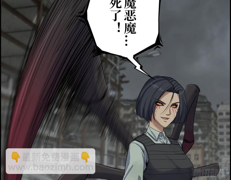 293- 女王再临(1/2)-第300话
