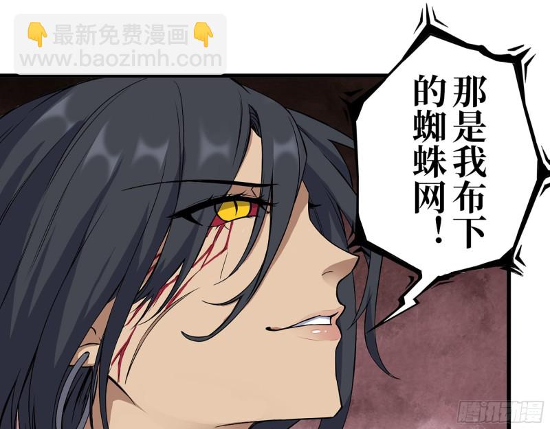 295-  神父战败(1/2)-第302话