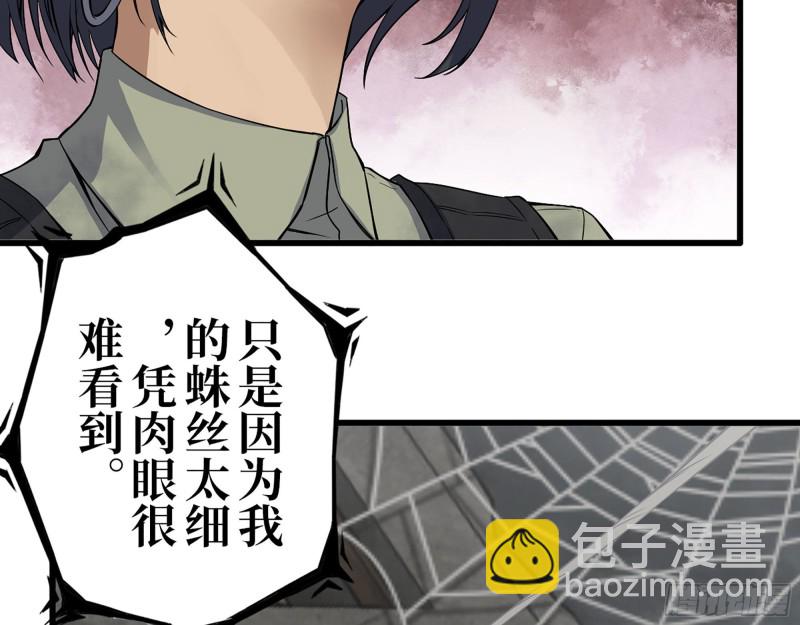 295-  神父战败(1/2)-第302话