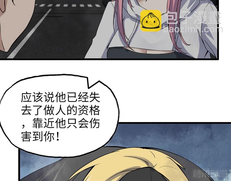 295-  神父战败(1/2)-第302话