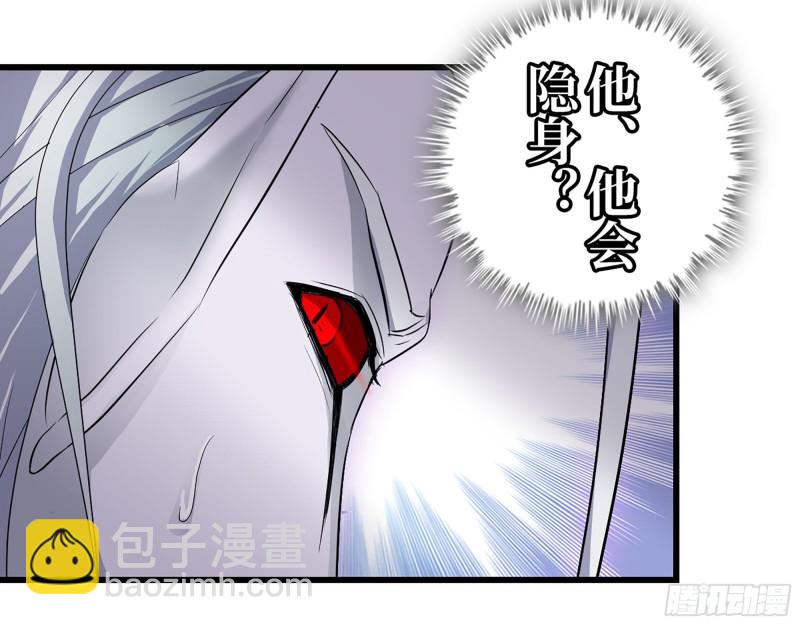297- 吞噬？(1/2)-第304话