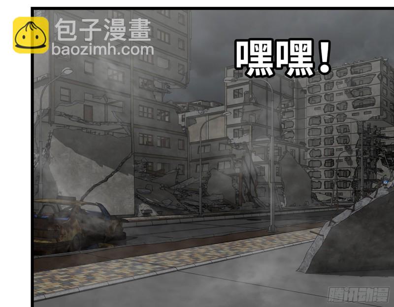 297- 吞噬？(1/2)-第304话