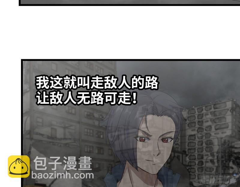 297- 吞噬？(1/2)-第304话