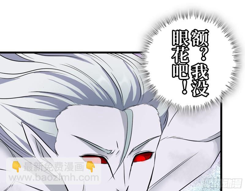 297- 吞噬？(1/2)-第304话