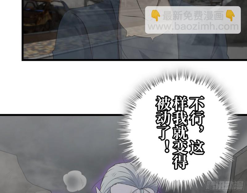 297- 吞噬？(1/2)-第304话