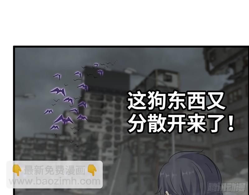 297- 吞噬？(1/2)-第304话