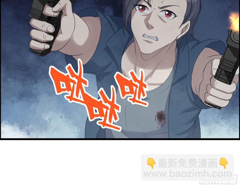 297- 吞噬？(1/2)-第304话