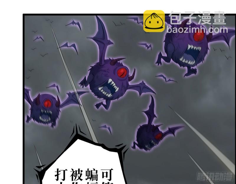 297- 吞噬？(1/2)-第304话