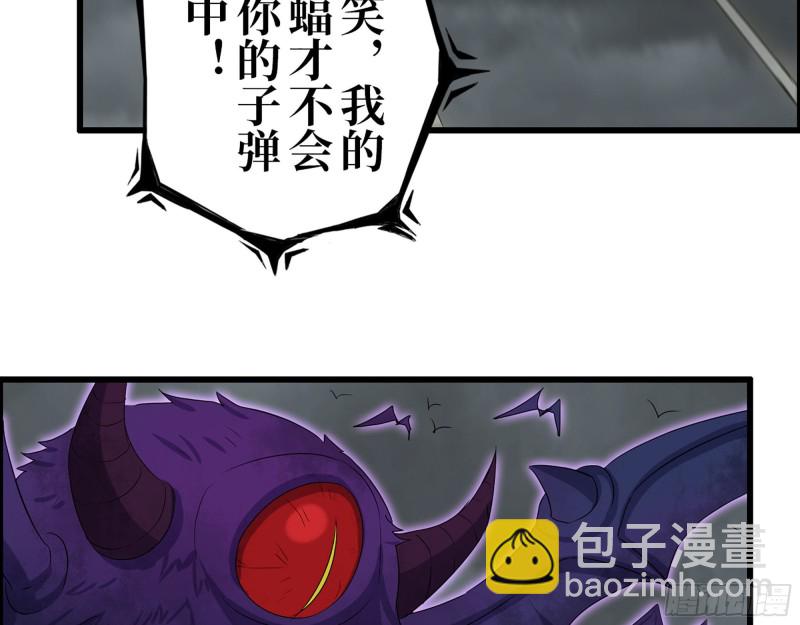 297- 吞噬？(1/2)-第304话
