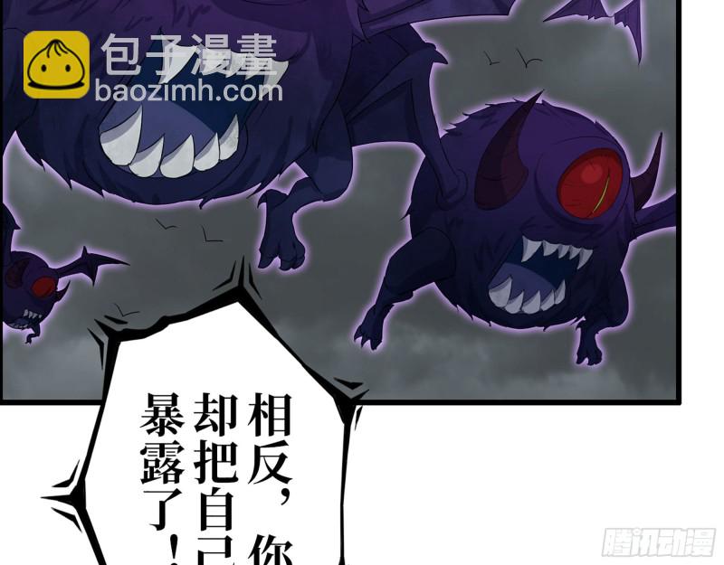 297- 吞噬？(1/2)-第304话