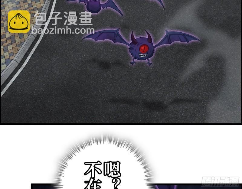 297- 吞噬？(1/2)-第304话