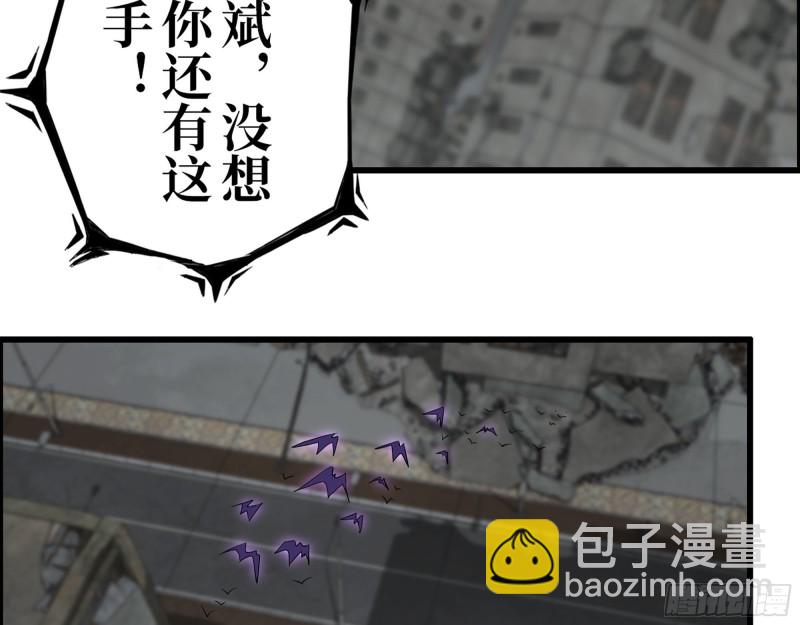 297- 吞噬？(1/2)-第304话