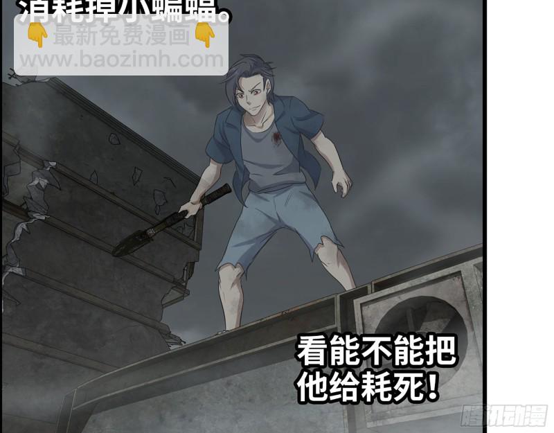 297- 吞噬？(1/2)-第304话