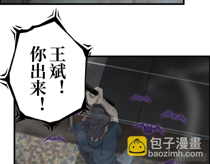 297- 吞噬？(1/2)-第304话