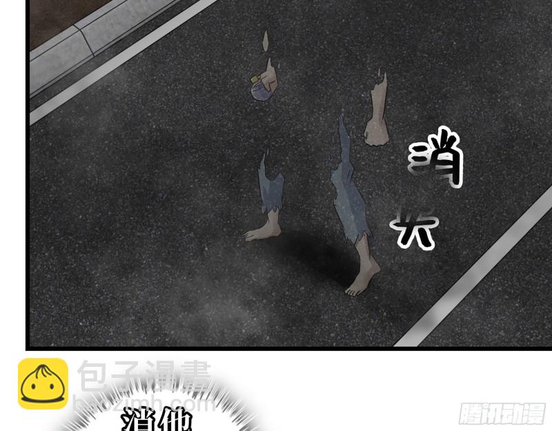 297- 吞噬？(1/2)-第304话