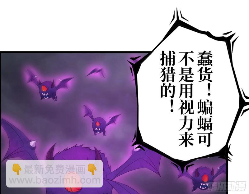 297- 吞噬？(1/2)-第304话