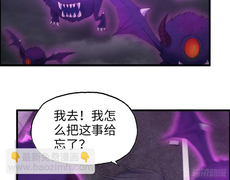 297- 吞噬？(1/2)-第304话