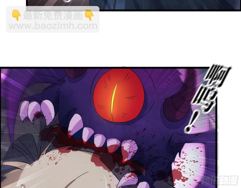 297- 吞噬？(1/2)-第304话