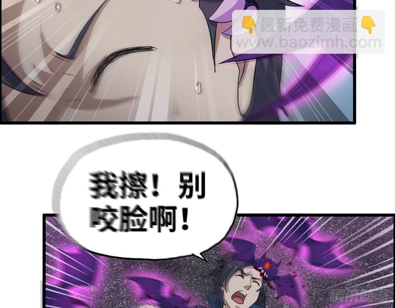 297- 吞噬？(1/2)-第304话
