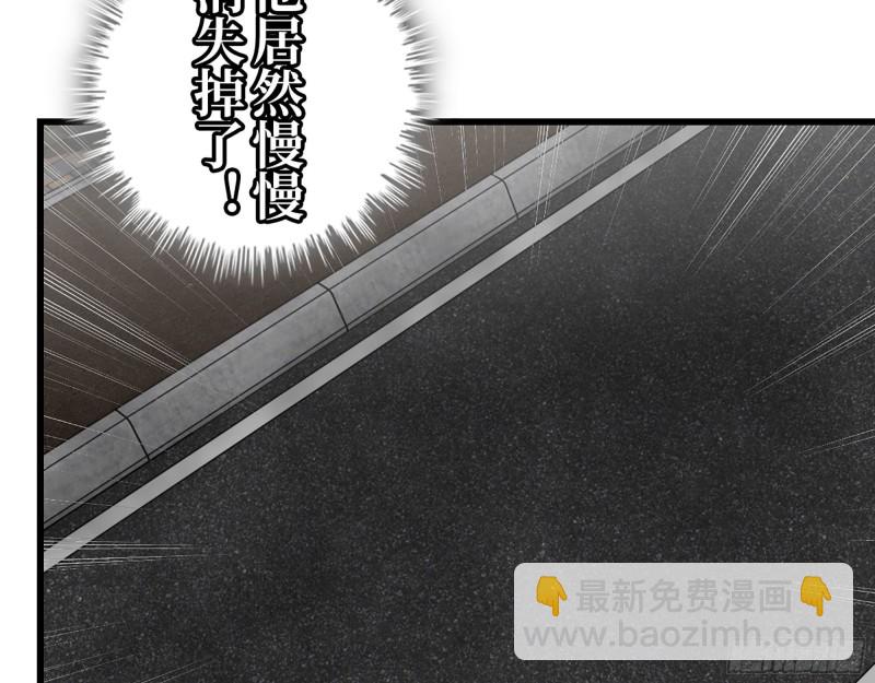297- 吞噬？(1/2)-第304话