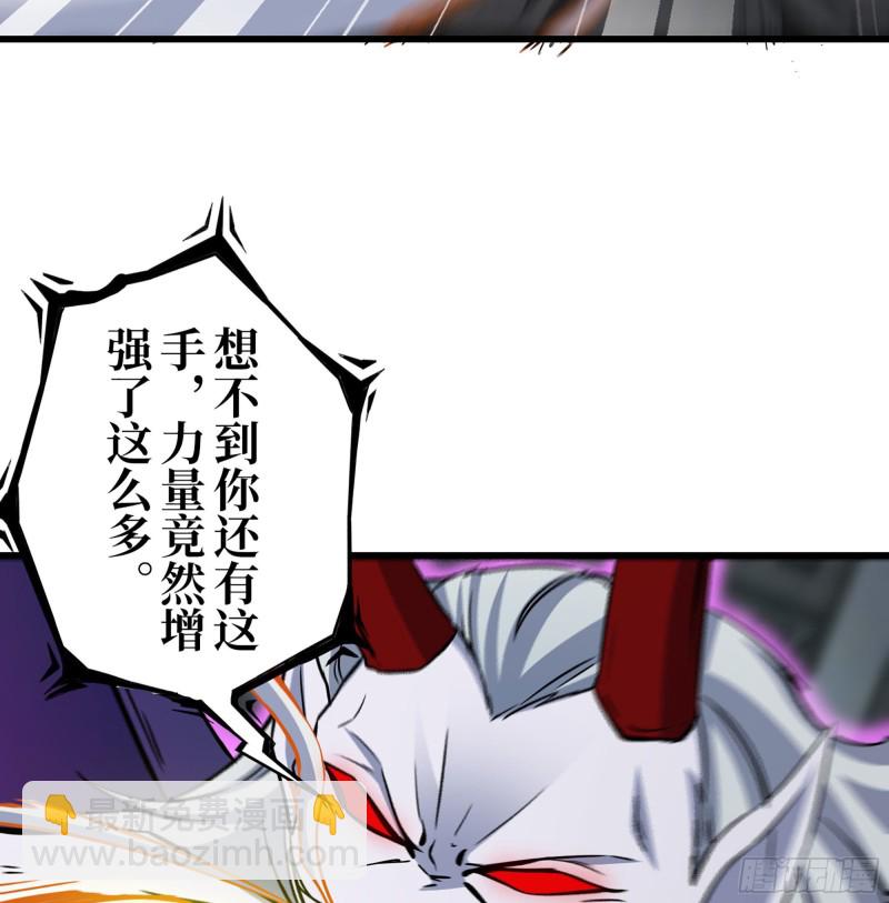 299-战斗白热化(1/2)-第306话