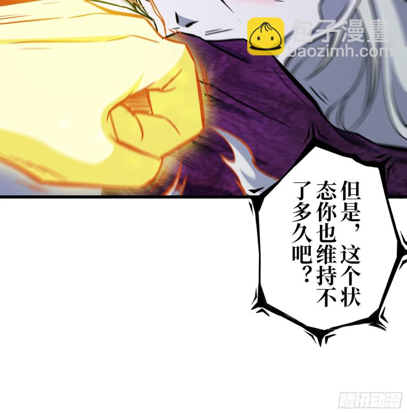 299-战斗白热化(1/2)-第306话