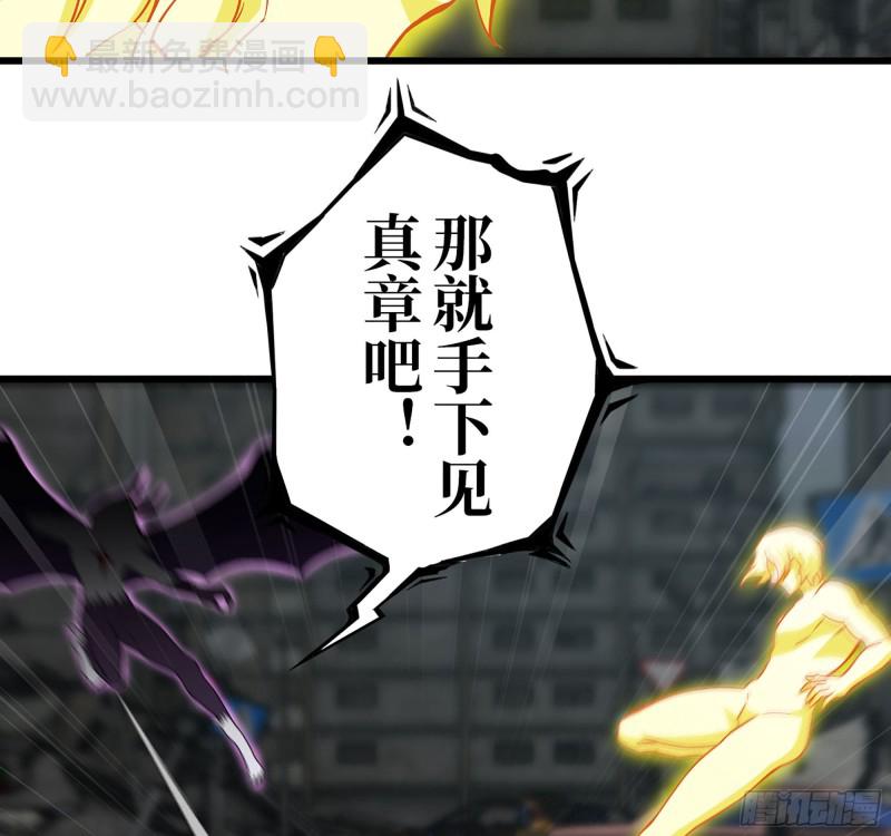 299-战斗白热化(1/2)-第306话