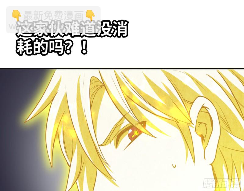 299-战斗白热化(1/2)-第306话