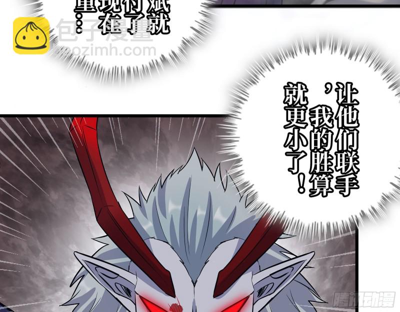 301-敢欺负我的赵蔷！(1/2)-第308话
