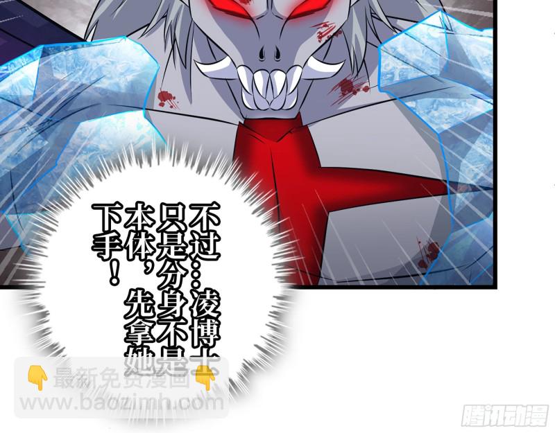 301-敢欺负我的赵蔷！(1/2)-第308话