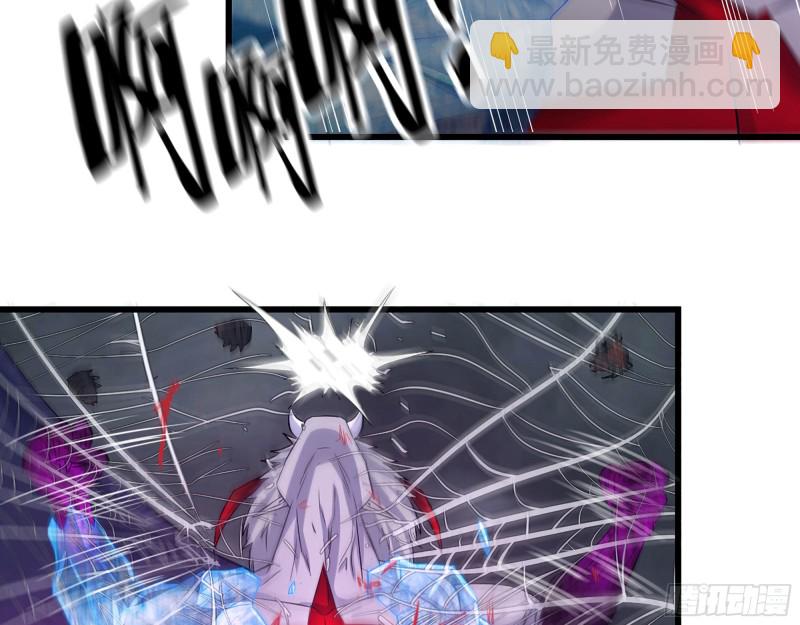 301-敢欺负我的赵蔷！(1/2)-第308话