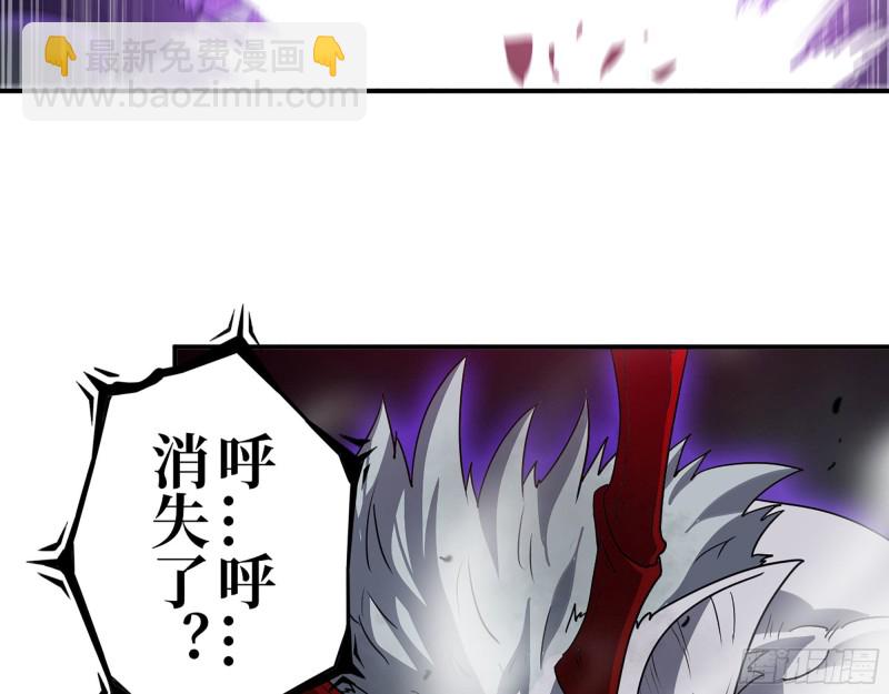 301-敢欺负我的赵蔷！(1/2)-第308话