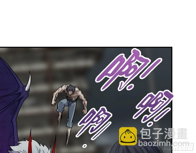 301-敢欺负我的赵蔷！(1/2)-第308话