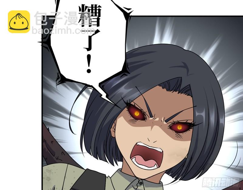 301-敢欺负我的赵蔷！(1/2)-第308话