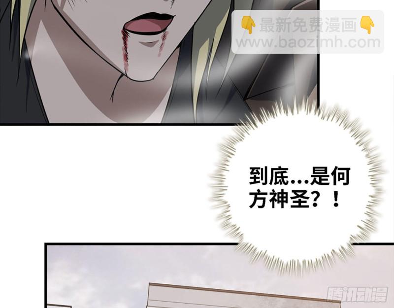 30- 成功！(1/2)-第32话