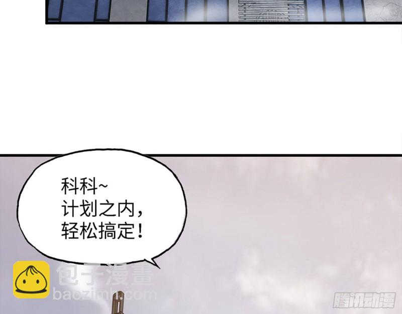 30- 成功！(1/2)-第32话
