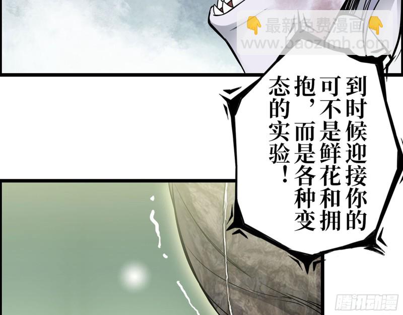 303- 最后的命令(1/2)-第310话