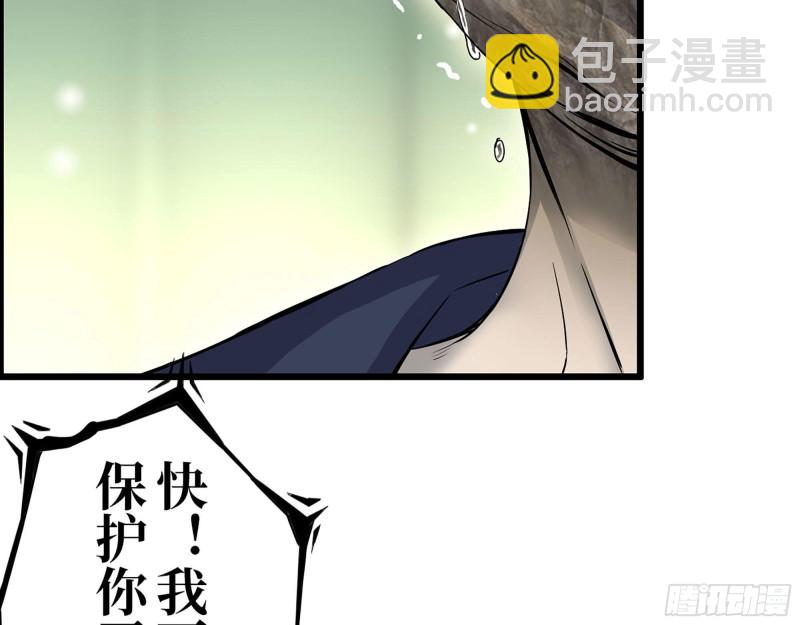 303- 最后的命令(1/2)-第310话