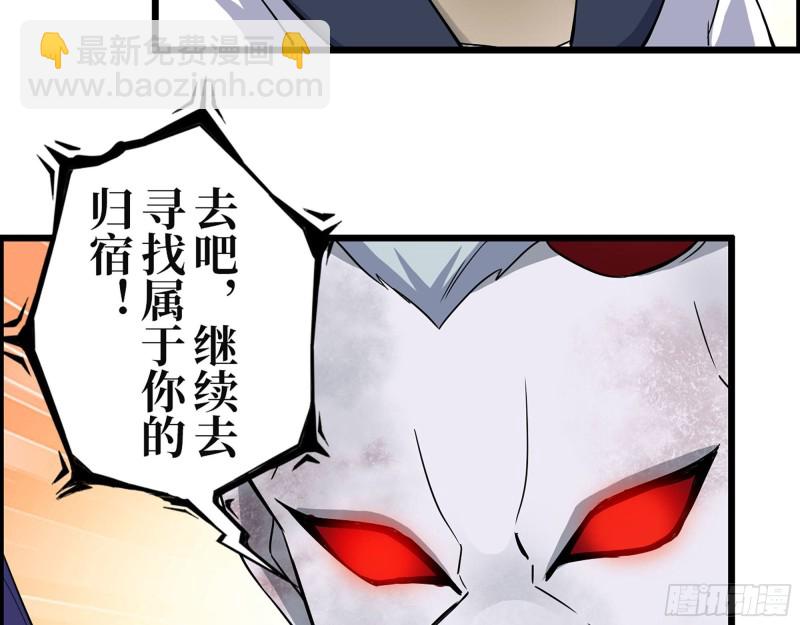 303- 最后的命令(1/2)-第310话