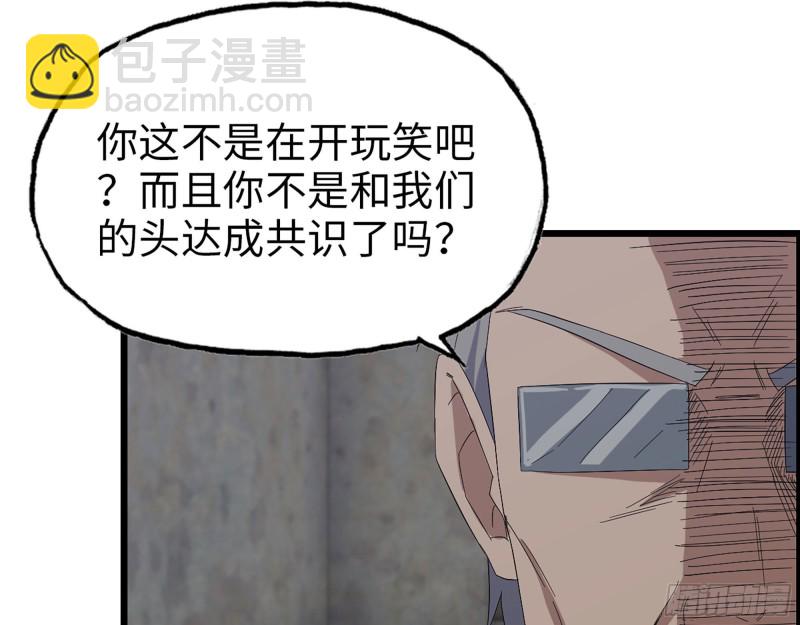 305- 赵蔷回归(1/2)-第312话