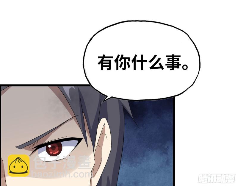 305- 赵蔷回归(1/2)-第312话