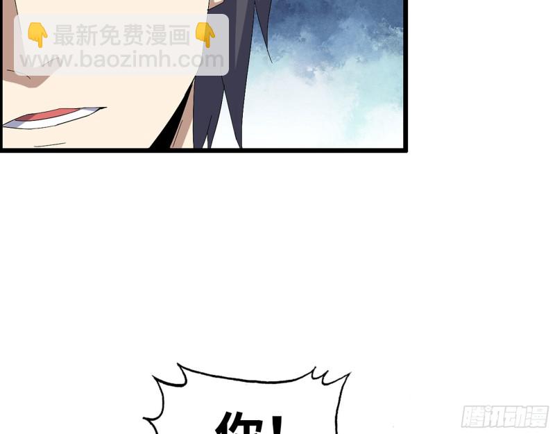 305- 赵蔷回归(1/2)-第312话